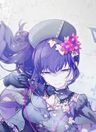 mafuyu
